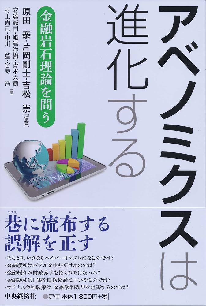 正論 2013年11月号 はだしのげん　アベノミクスは財務省に潰される 81Hn6F12G1L._UF350,350_QL80_.jpg